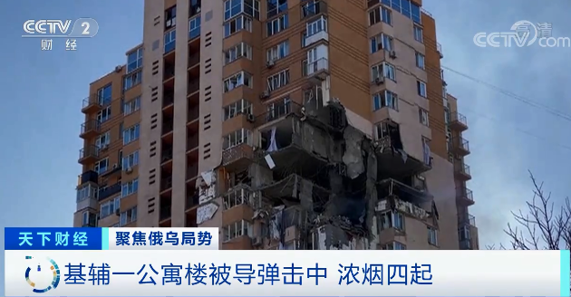 基辅市内现巷战!一核废料埋藏点被炸!俄方称谈判代表团已抵达白俄罗斯!休闲区蓝鸢梦想 - Www.slyday.coM 基辅市内现巷战!一核废料埋藏点被炸!俄方称谈判代表团已抵达白俄罗斯!休闲区蓝鸢梦想 - Www.slyday.coM