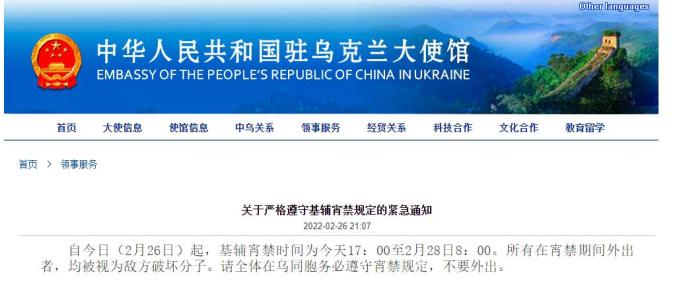 乌总统拒绝“最后通牒”只接受全面谈判,乌克兰局势有哪些新动态?休闲区蓝鸢梦想 - Www.slyday.coM 乌总统拒绝“最后通牒”只接受全面谈判,乌克兰局势有哪些新动态?休闲区蓝鸢梦想 - Www.slyday.coM