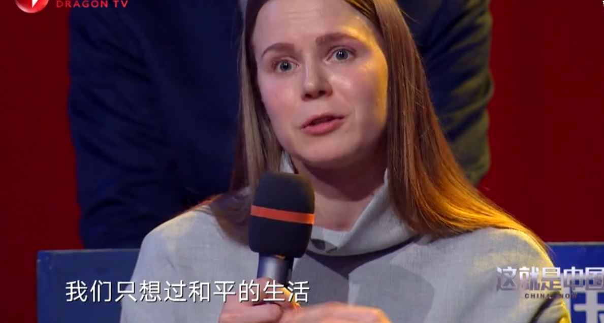 张维为《这就是中国》第134期:扑朔迷离的乌克兰局势休闲区蓝鸢梦想 - Www.slyday.coM 张维为《这就是中国》第134期:扑朔迷离的乌克兰局势休闲区蓝鸢梦想 - Www.slyday.coM