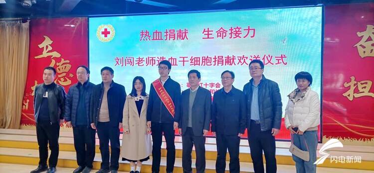 点赞!莘县一95后男教师将赴济南为一患白血病女孩捐献造血干细胞休闲区蓝鸢梦想 - Www.slyday.coM 点赞!莘县一95后男教师将赴济南为一患白血病女孩捐献造血干细胞休闲区蓝鸢梦想 - Www.slyday.coM