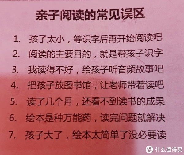 绘本干货篇一:2休闲区蓝鸢梦想 - Www.slyday.coM 绘本干货篇一:2休闲区蓝鸢梦想 - Www.slyday.coM
