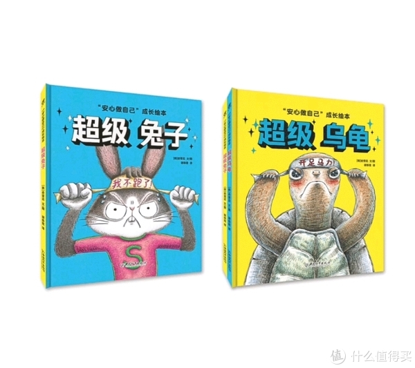 绘本干货篇一:2休闲区蓝鸢梦想 - Www.slyday.coM 绘本干货篇一:2休闲区蓝鸢梦想 - Www.slyday.coM