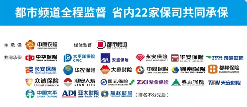 @所有焦作人 中原医惠保来了!最低69元可保300万元!!休闲区蓝鸢梦想 - Www.slyday.coM @所有焦作人 中原医惠保来了!最低69元可保300万元!!休闲区蓝鸢梦想 - Www.slyday.coM