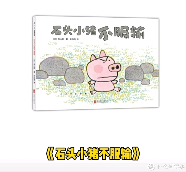 绘本干货篇一:2休闲区蓝鸢梦想 - Www.slyday.coM 绘本干货篇一:2休闲区蓝鸢梦想 - Www.slyday.coM