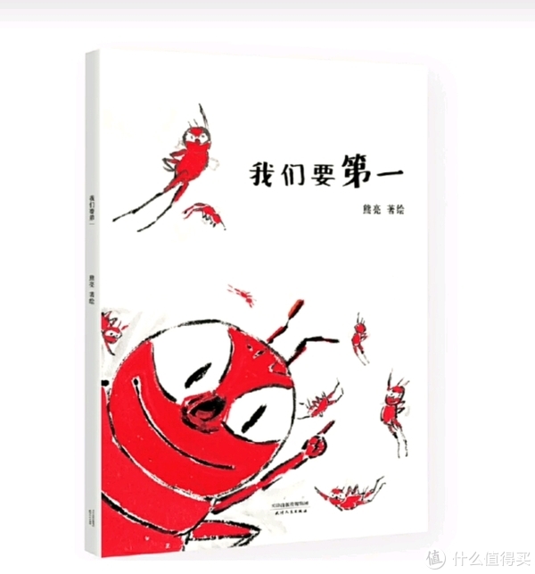 绘本干货篇一:2休闲区蓝鸢梦想 - Www.slyday.coM 绘本干货篇一:2休闲区蓝鸢梦想 - Www.slyday.coM