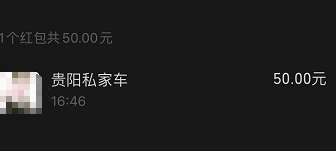 这是多大的仇?女子刷朋友圈发现自己被恶毒咒骂,只因为……休闲区蓝鸢梦想 - Www.slyday.coM 这是多大的仇?女子刷朋友圈发现自己被恶毒咒骂,只因为……休闲区蓝鸢梦想 - Www.slyday.coM