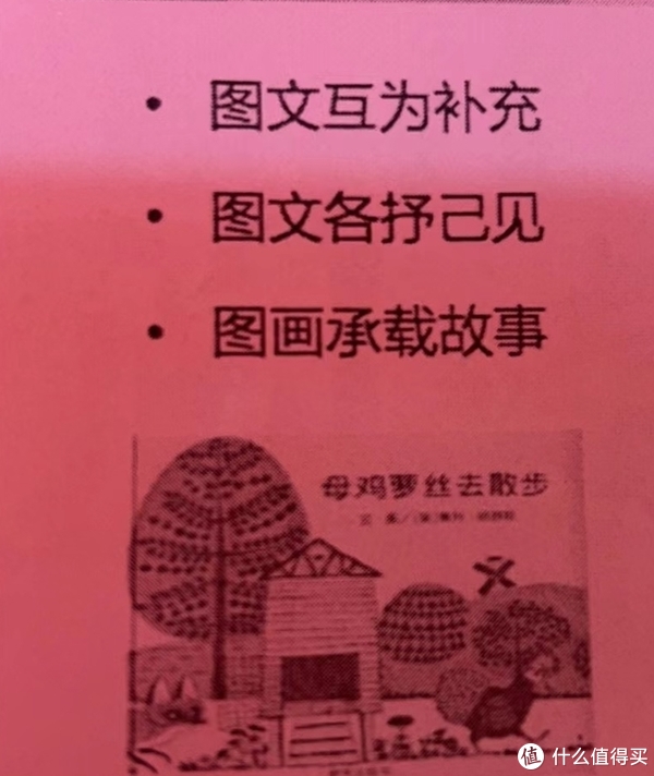 绘本干货篇一:2休闲区蓝鸢梦想 - Www.slyday.coM 绘本干货篇一:2休闲区蓝鸢梦想 - Www.slyday.coM