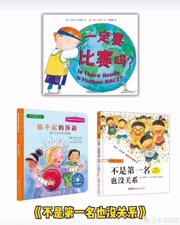 绘本干货篇一:2休闲区蓝鸢梦想 - Www.slyday.coM 绘本干货篇一:2休闲区蓝鸢梦想 - Www.slyday.coM