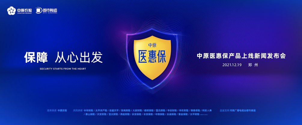 @所有焦作人 中原医惠保来了!最低69元可保300万元!!休闲区蓝鸢梦想 - Www.slyday.coM @所有焦作人 中原医惠保来了!最低69元可保300万元!!休闲区蓝鸢梦想 - Www.slyday.coM