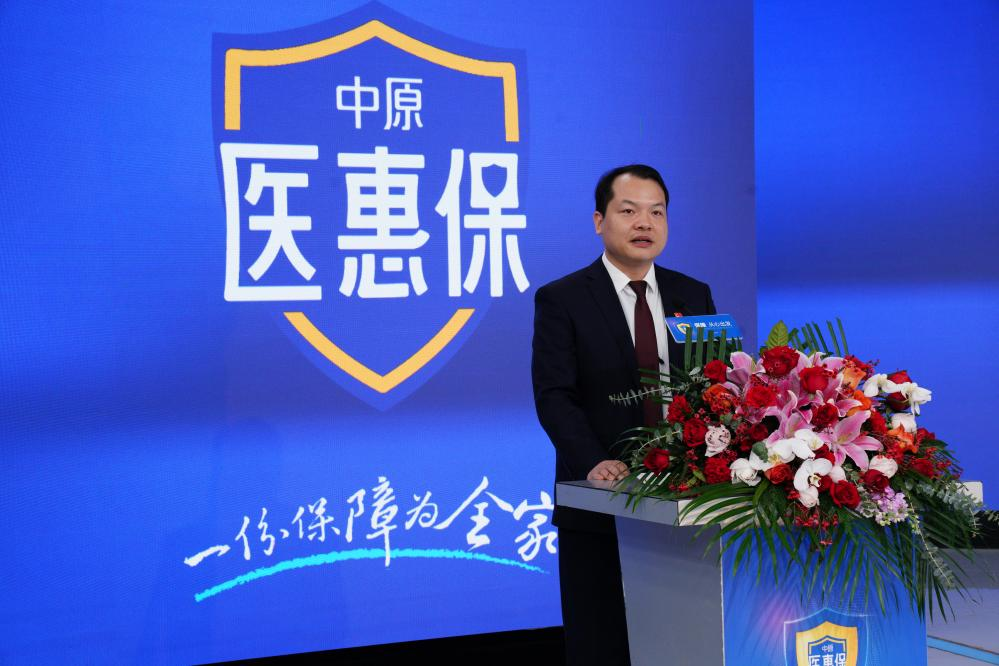 @所有焦作人 中原医惠保来了!最低69元可保300万元!!休闲区蓝鸢梦想 - Www.slyday.coM @所有焦作人 中原医惠保来了!最低69元可保300万元!!休闲区蓝鸢梦想 - Www.slyday.coM