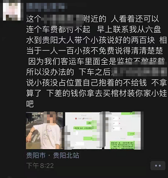 这是多大的仇?女子刷朋友圈发现自己被恶毒咒骂,只因为……休闲区蓝鸢梦想 - Www.slyday.coM 这是多大的仇?女子刷朋友圈发现自己被恶毒咒骂,只因为……休闲区蓝鸢梦想 - Www.slyday.coM