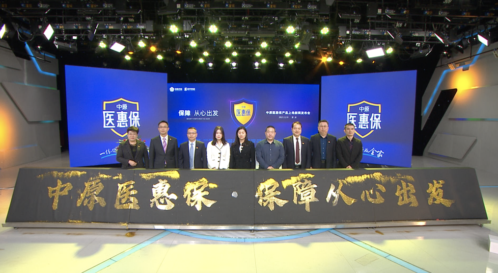 @所有焦作人 中原医惠保来了!最低69元可保300万元!!休闲区蓝鸢梦想 - Www.slyday.coM @所有焦作人 中原医惠保来了!最低69元可保300万元!!休闲区蓝鸢梦想 - Www.slyday.coM