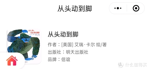 绘本干货篇一:2休闲区蓝鸢梦想 - Www.slyday.coM 绘本干货篇一:2休闲区蓝鸢梦想 - Www.slyday.coM