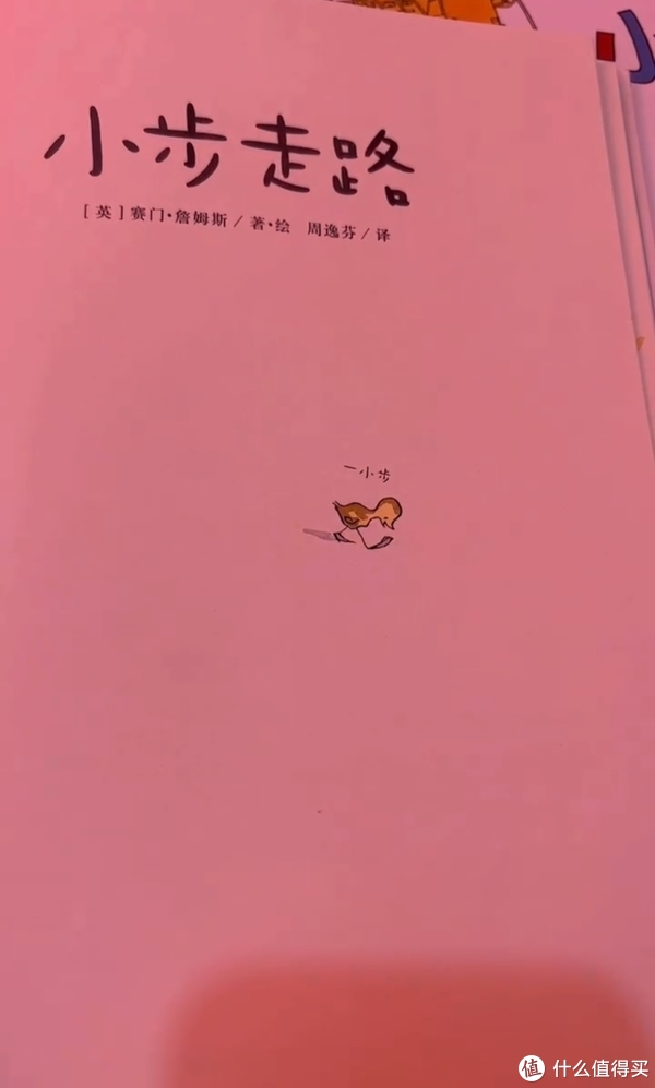 绘本干货篇一:2休闲区蓝鸢梦想 - Www.slyday.coM 绘本干货篇一:2休闲区蓝鸢梦想 - Www.slyday.coM