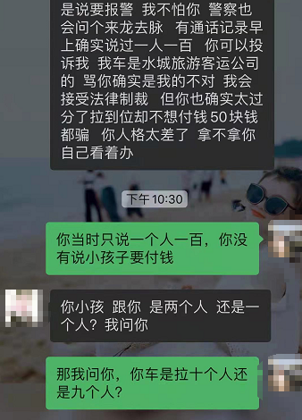 这是多大的仇?女子刷朋友圈发现自己被恶毒咒骂,只因为……休闲区蓝鸢梦想 - Www.slyday.coM 这是多大的仇?女子刷朋友圈发现自己被恶毒咒骂,只因为……休闲区蓝鸢梦想 - Www.slyday.coM