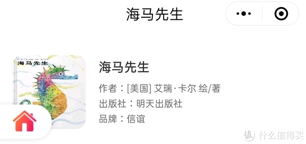 绘本干货篇一:2休闲区蓝鸢梦想 - Www.slyday.coM 绘本干货篇一:2休闲区蓝鸢梦想 - Www.slyday.coM