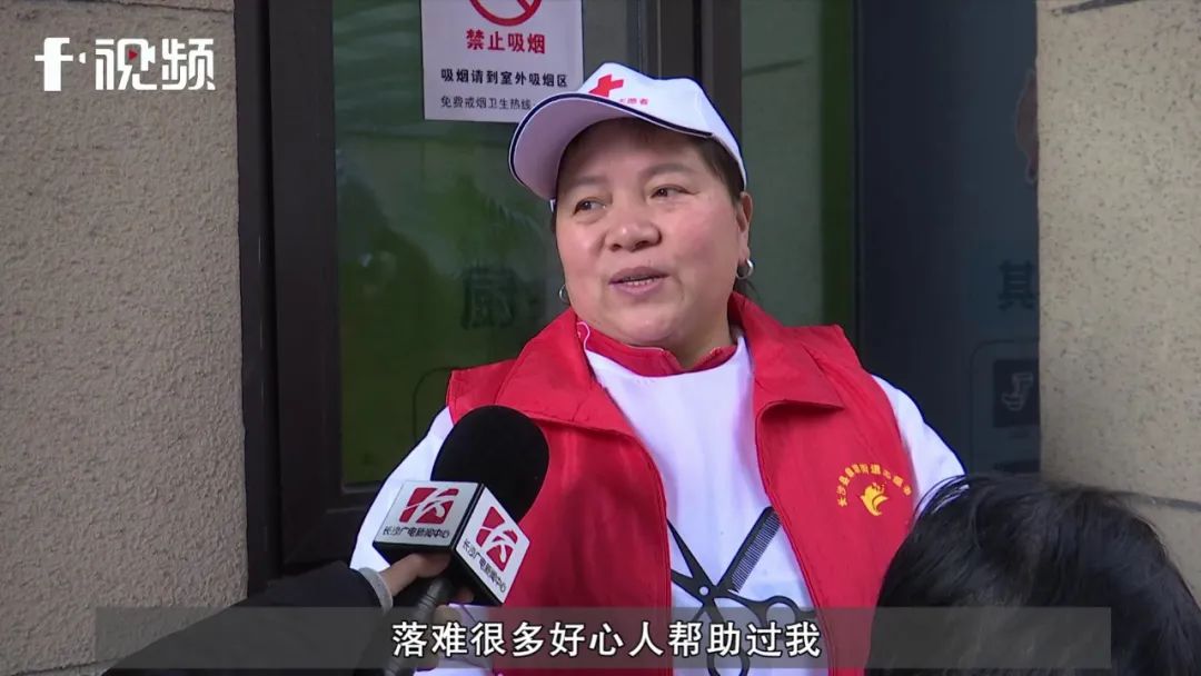 长沙有位“许大姐”,连续15年免费为上万市民理发休闲区蓝鸢梦想 - Www.slyday.coM 长沙有位“许大姐”,连续15年免费为上万市民理发休闲区蓝鸢梦想 - Www.slyday.coM