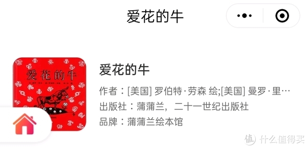 绘本干货篇一:2休闲区蓝鸢梦想 - Www.slyday.coM 绘本干货篇一:2休闲区蓝鸢梦想 - Www.slyday.coM