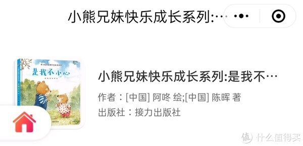 绘本干货篇一:2休闲区蓝鸢梦想 - Www.slyday.coM 绘本干货篇一:2休闲区蓝鸢梦想 - Www.slyday.coM