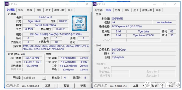 二手筆電收購