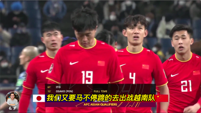 中国足球准入数0-11越南、0-9缅甸！陈戌源创纪录，亚足联警告