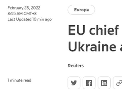 欧盟委员会主席表态：乌克兰“是我们中的一员”