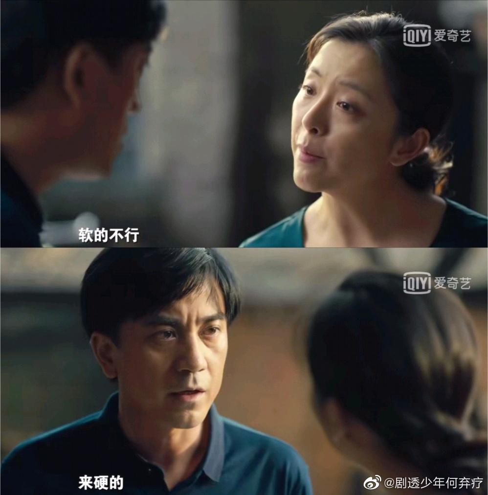 人世间乔春燕曹德宝好一对擅长道德绑架的夫妻