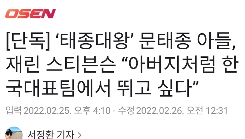 中国男篮迎劲敌！混血天才将代表<a href=