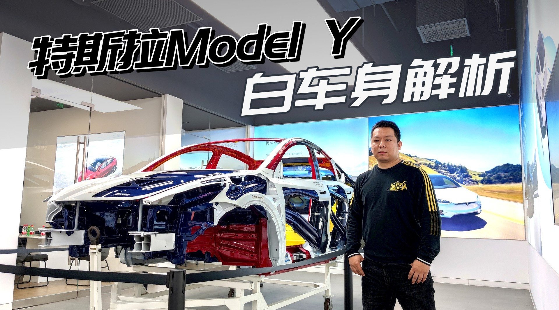 特意到家 送车上门 特斯拉中国制造Model Y在北京开始交付 - EV视界