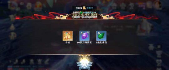 产出90级红色装备!梦幻新诛仙降妖屠龙湾话本怎么打?