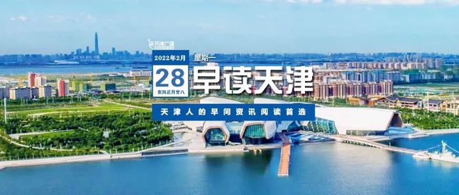 俄乌谈判最新进展!“来津报备”调整!香港单日新增超2万!休闲区蓝鸢梦想 - Www.slyday.coM 俄乌谈判最新进展!“来津报备”调整!香港单日新增超2万!休闲区蓝鸢梦想 - Www.slyday.coM