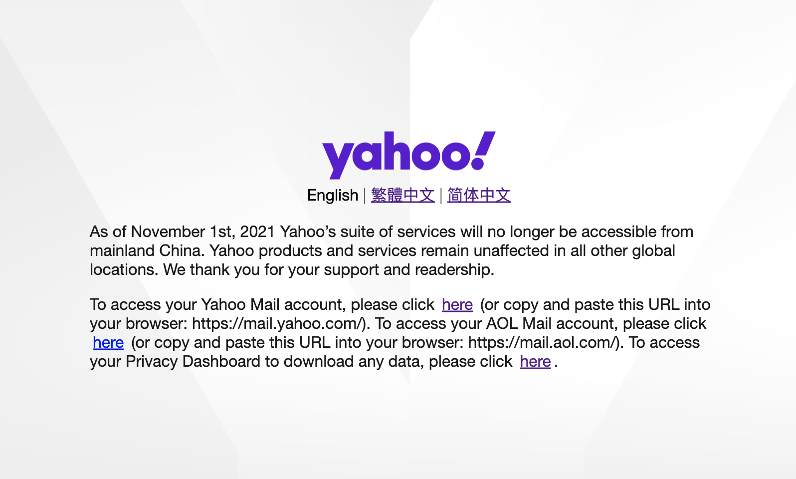 购买雅虎邮箱有优惠吗现在怎么样了