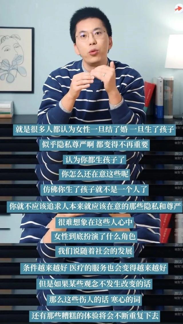 生孩子对女人有多摧残为什么没有人说