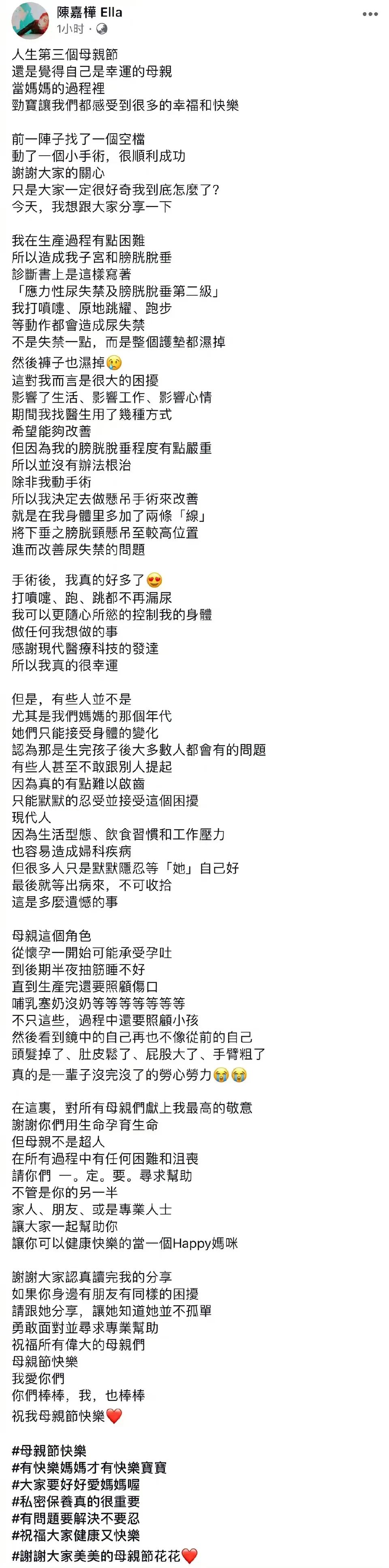 微博热搜超三成已婚育女性有漏尿症状,别让它成为你的困扰休闲区蓝鸢梦想 - Www.slyday.coM 微博热搜超三成已婚育女性有漏尿症状,别让它成为你的困扰休闲区蓝鸢梦想 - Www.slyday.coM