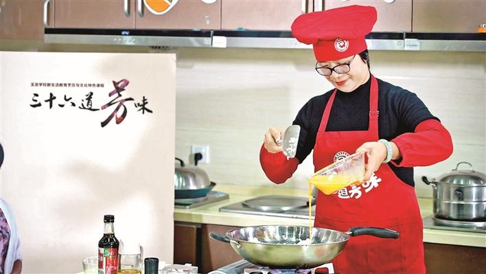 玉龙学校校长黄美芳将烹饪课搬进直播间 火了!休闲区蓝鸢梦想 - Www.slyday.coM 玉龙学校校长黄美芳将烹饪课搬进直播间 火了!休闲区蓝鸢梦想 - Www.slyday.coM