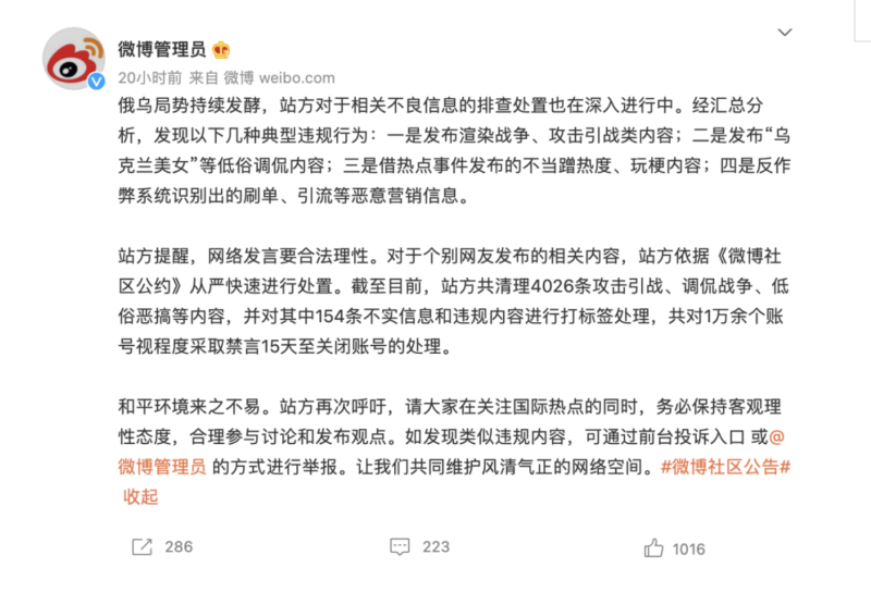 谣言与真相齐飞,俄乌冲突背后有自媒体在“发战争财”休闲区蓝鸢梦想 - Www.slyday.coM 谣言与真相齐飞,俄乌冲突背后有自媒体在“发战争财”休闲区蓝鸢梦想 - Www.slyday.coM