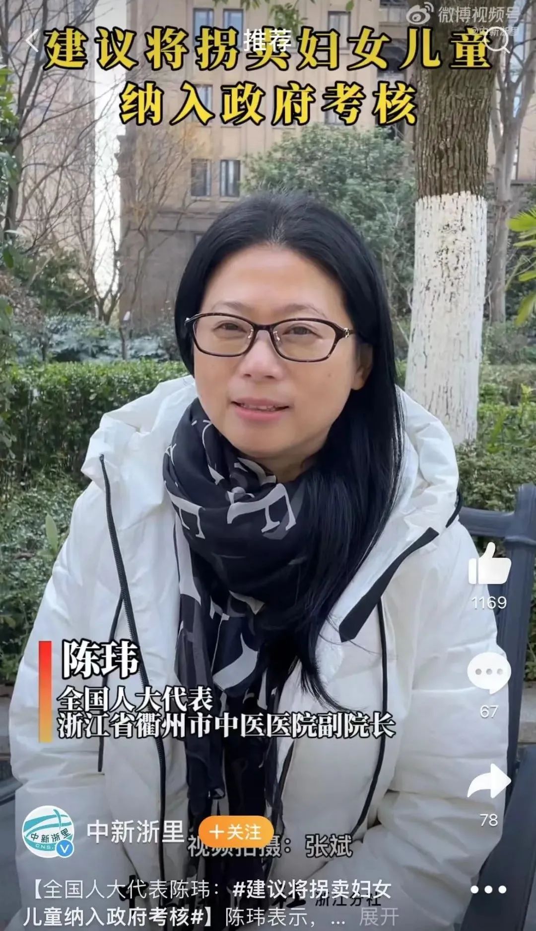 2022两会“她关注”休闲区蓝鸢梦想 - Www.slyday.coM 2022两会“她关注”休闲区蓝鸢梦想 - Www.slyday.coM