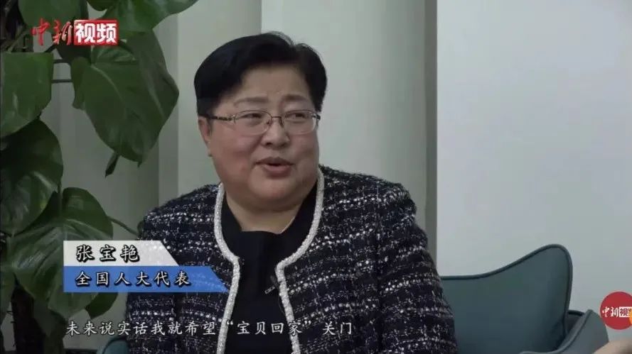 2022两会“她关注”休闲区蓝鸢梦想 - Www.slyday.coM 2022两会“她关注”休闲区蓝鸢梦想 - Www.slyday.coM
