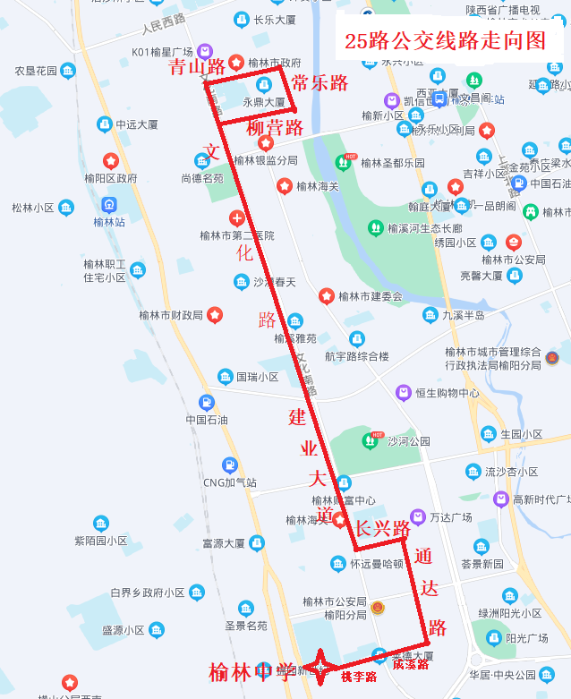 更方便榆林城区242526路公交车线路2月28日开通附线路图