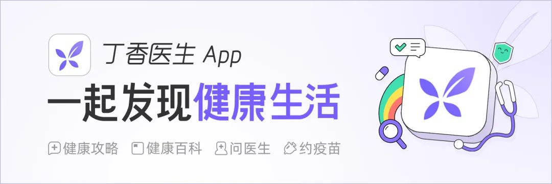 消之寶 消之寶