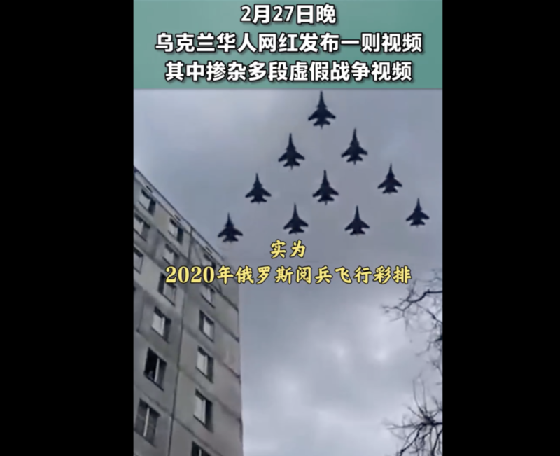 谣言与真相齐飞,俄乌冲突背后有自媒体在“发战争财”休闲区蓝鸢梦想 - Www.slyday.coM 谣言与真相齐飞,俄乌冲突背后有自媒体在“发战争财”休闲区蓝鸢梦想 - Www.slyday.coM