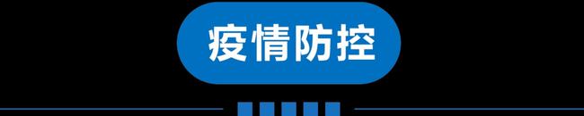 俄乌谈判最新进展!“来津报备”调整!香港单日新增超2万!休闲区蓝鸢梦想 - Www.slyday.coM 俄乌谈判最新进展!“来津报备”调整!香港单日新增超2万!休闲区蓝鸢梦想 - Www.slyday.coM