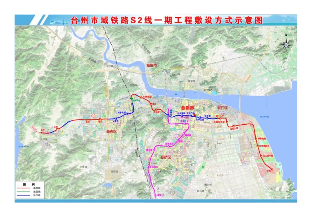 有房丨台州轻轨s1线全线轨通6月试运行轻轨s2线预计6月开工