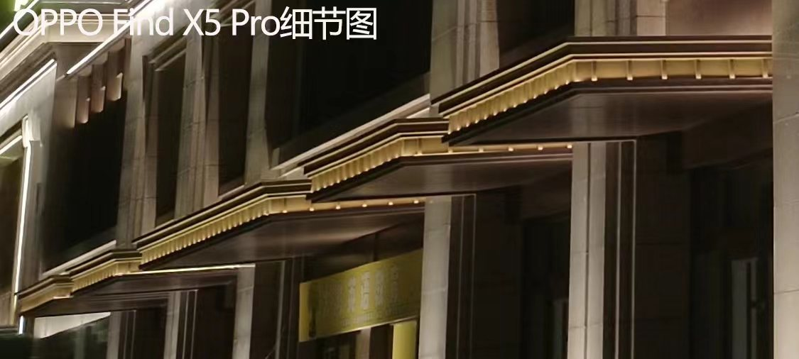 Find X5 Pro夜景视频对比iPhone13Pro,绿厂自研芯到底走对了没休闲区蓝鸢梦想 - Www.slyday.coM Find X5 Pro夜景视频对比iPhone13Pro,绿厂自研芯到底走对了没休闲区蓝鸢梦想 - Www.slyday.coM
