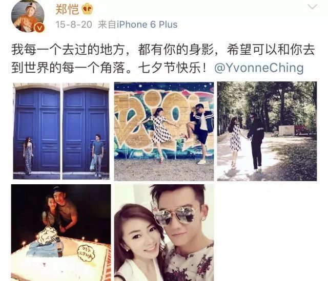 和程晓玥恩爱3年的郑恺为何转身娶了恋爱仅1年的苗苗