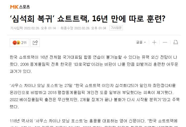 崔敏静决定重返<a href=