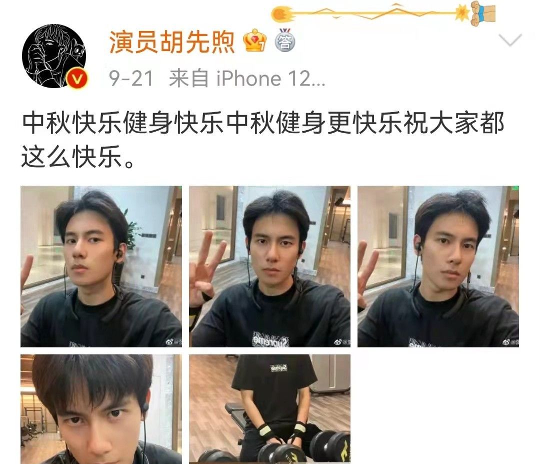 今年,胡先煦有半年多的时间没有在荧幕上露面,他正是趁着这段时间