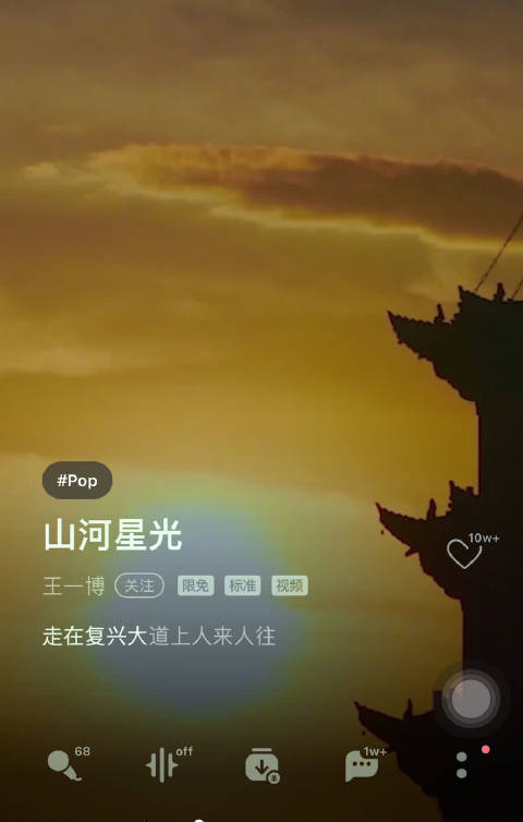 世间万顷山河点亮家国星光奋斗的人勇敢前行在路上送你万家灯火