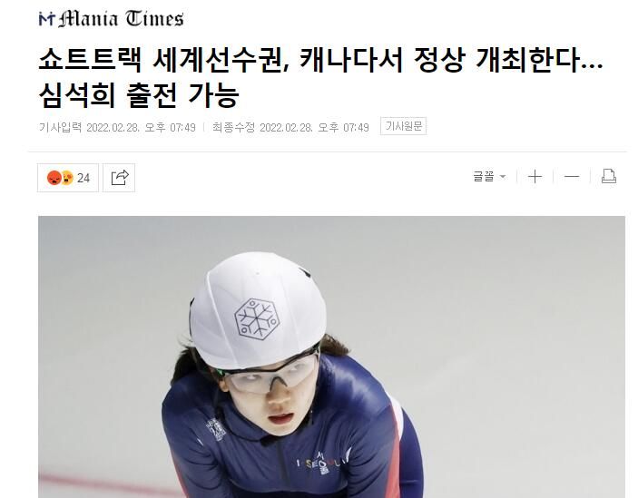 崔敏静决定重返<a href=