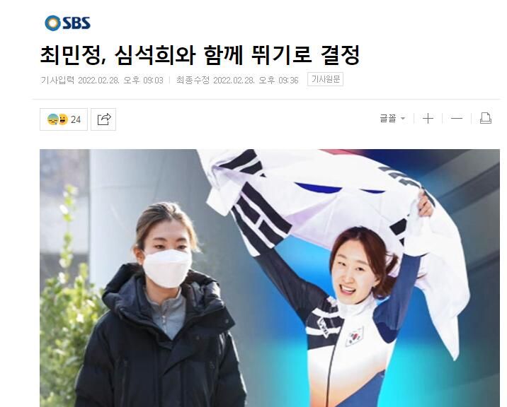 崔敏静决定重返<a href=